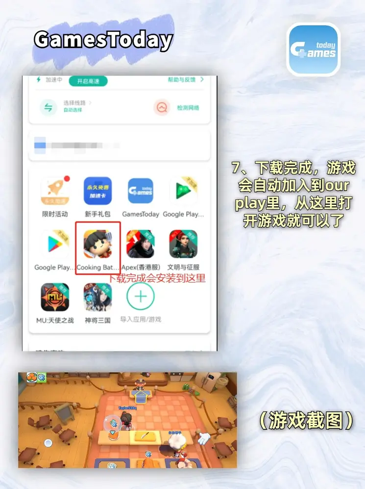 kok全站版app下载链接截图3